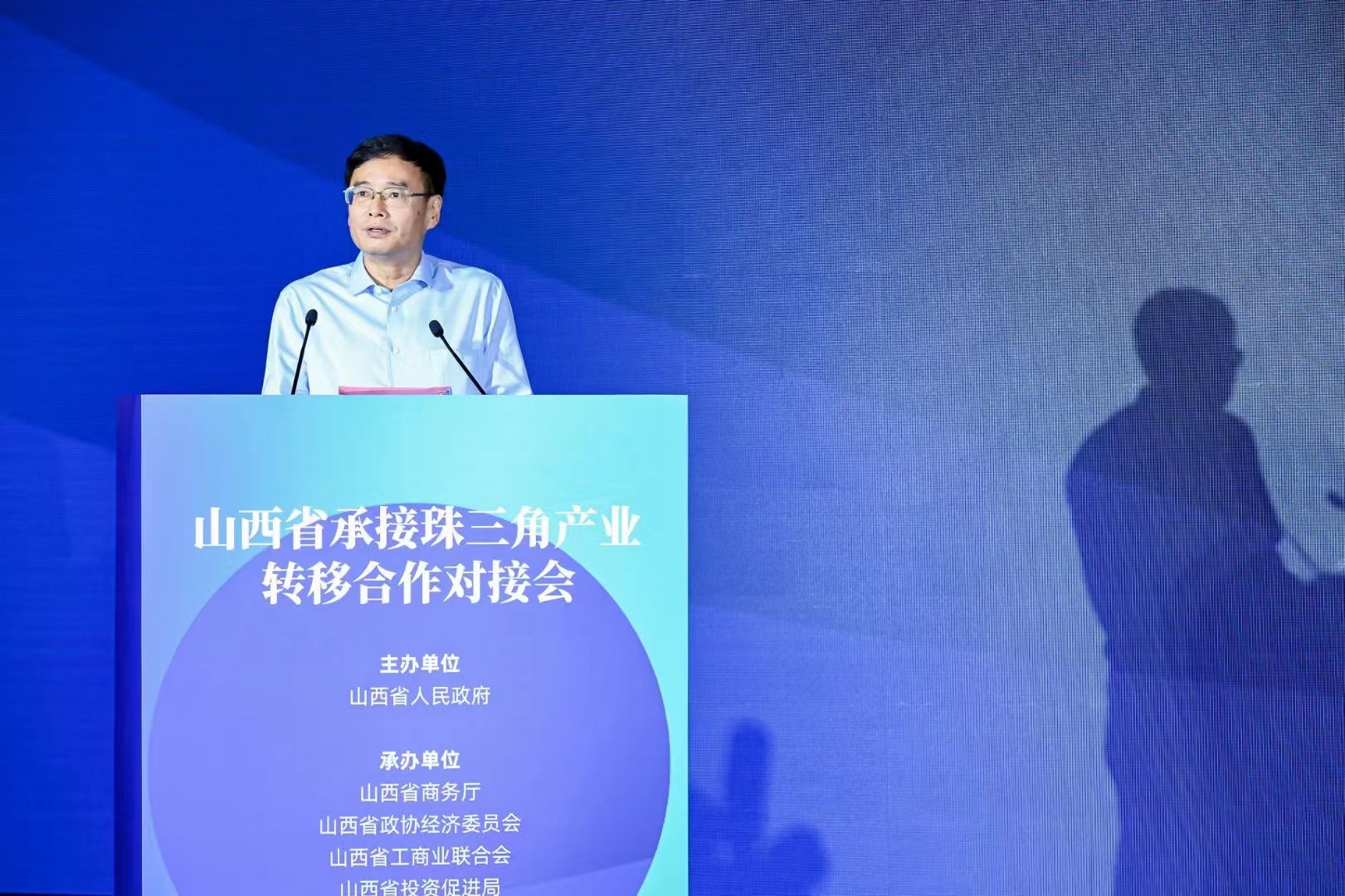 中投集團(tuán)董事會主席張燦仰先生被聘任為臨汾市招商引資與招才引智大使