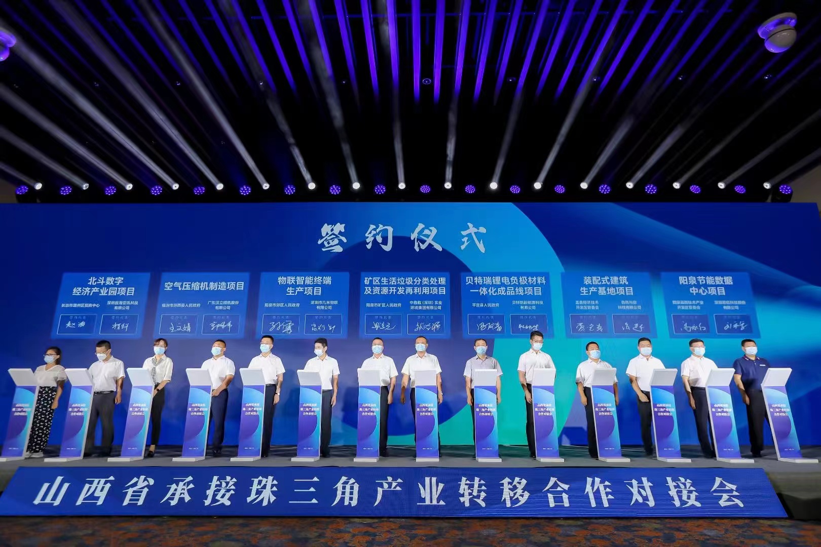 中投集團(tuán)董事會主席張燦仰先生被聘任為臨汾市招商引資與招才引智大使